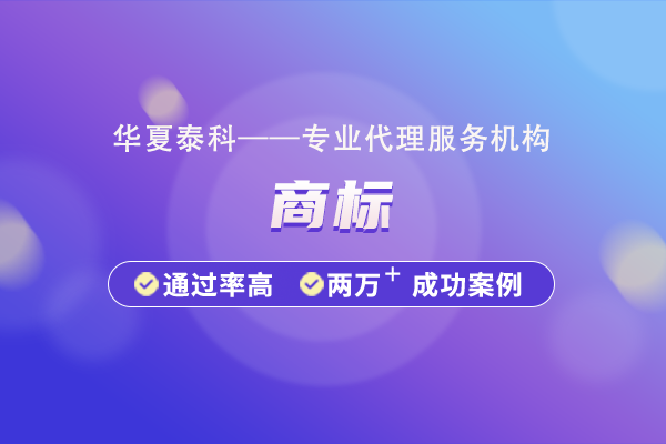 商標.png