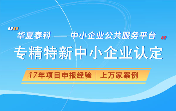 項(xiàng)目申報(bào)怎么弄？項(xiàng)目申報(bào)成功后對(duì)于企業(yè)都有哪些好處？