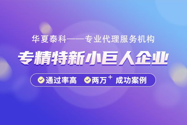 北京門頭溝區(qū)專精特新小巨人企業(yè)有多少補(bǔ)貼？獎(jiǎng)補(bǔ)政策有哪些